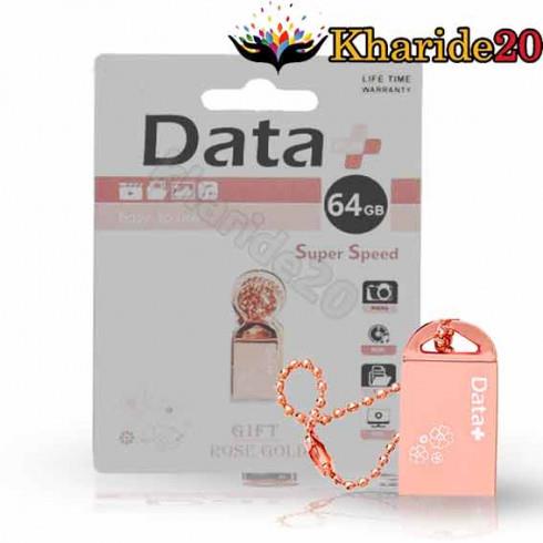 فلش مموری 64 گیگ Data PLUS ROSE GOLD